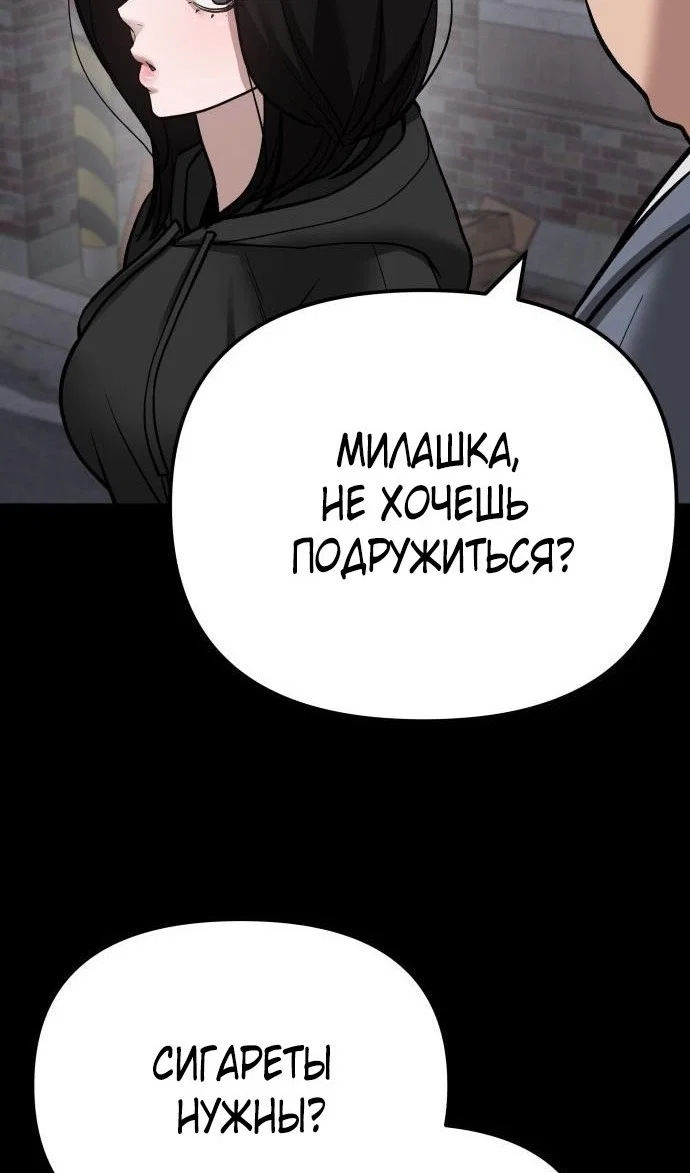 Read Непобедимый Проект Ильджин RU Manga Online