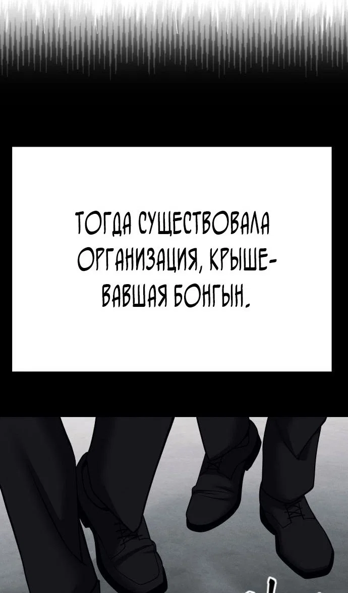 Read Непобедимый Проект Ильджин RU Manga Online