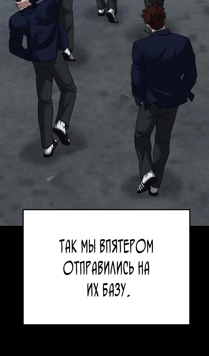 Read Непобедимый Проект Ильджин RU Manga Online