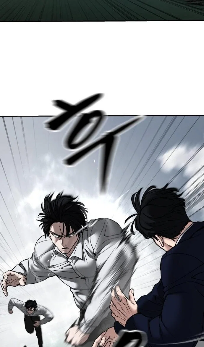 Read Непобедимый Проект Ильджин RU Manga Online