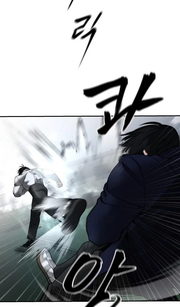Read Непобедимый Проект Ильджин RU Manga Online