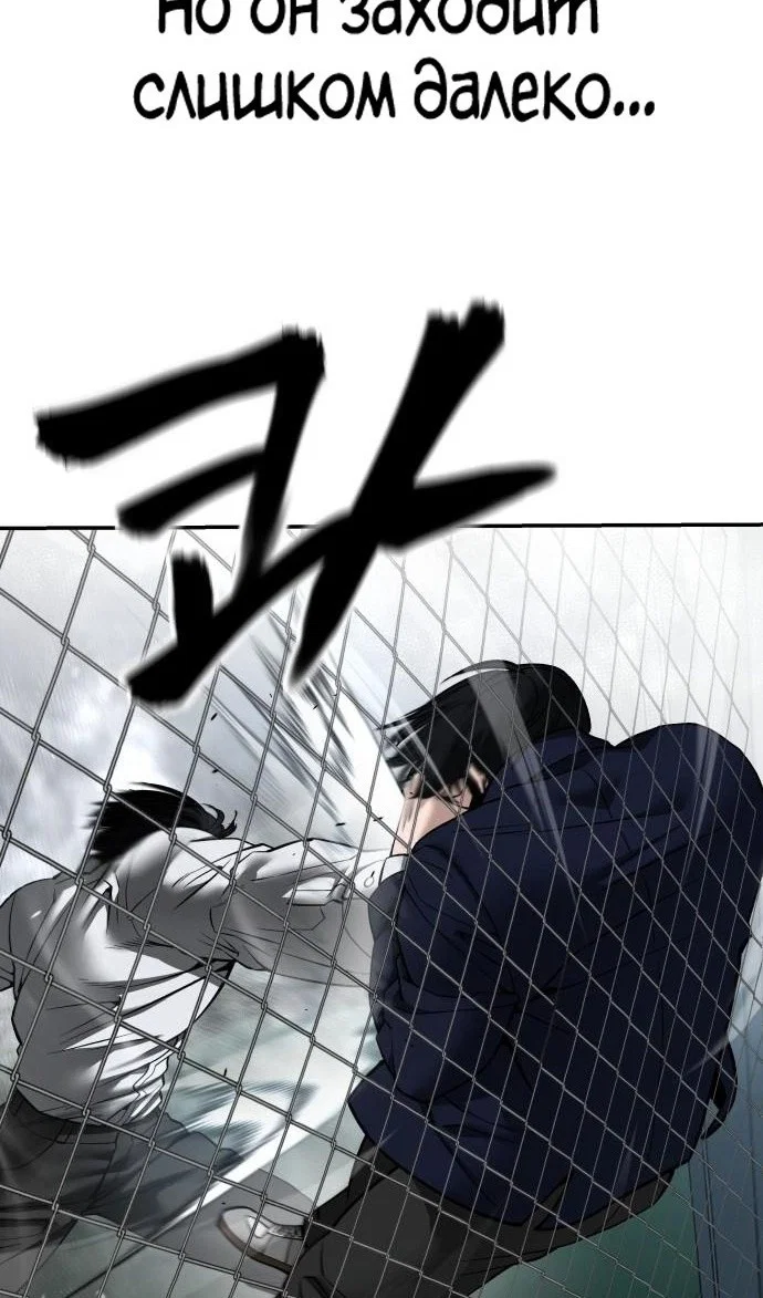 Read Непобедимый Проект Ильджин RU Manga Online