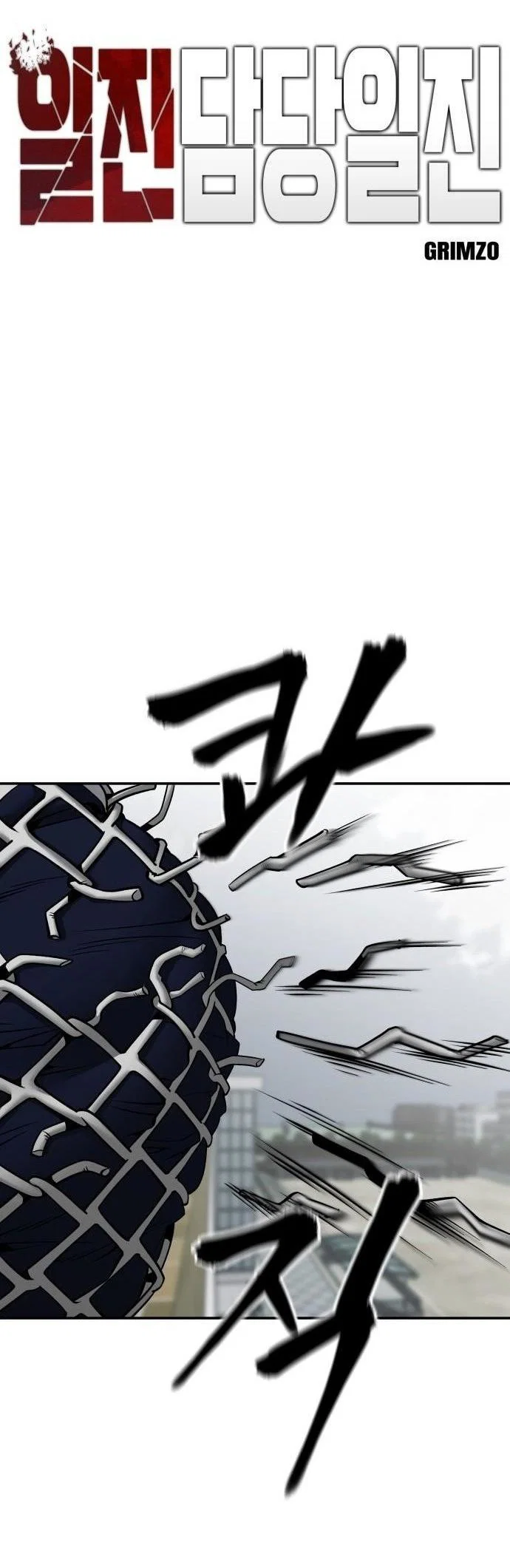 Read Непобедимый Проект Ильджин RU Manga Online
