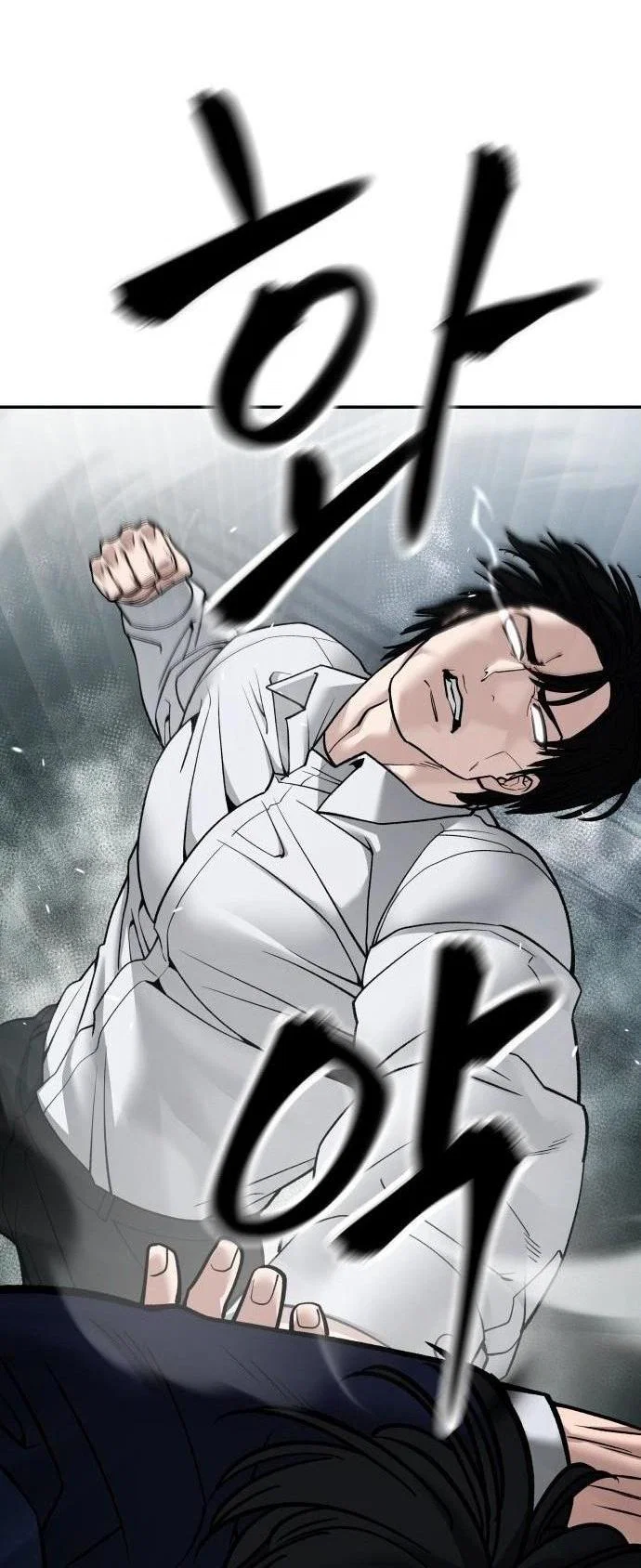Read Непобедимый Проект Ильджин RU Manga Online