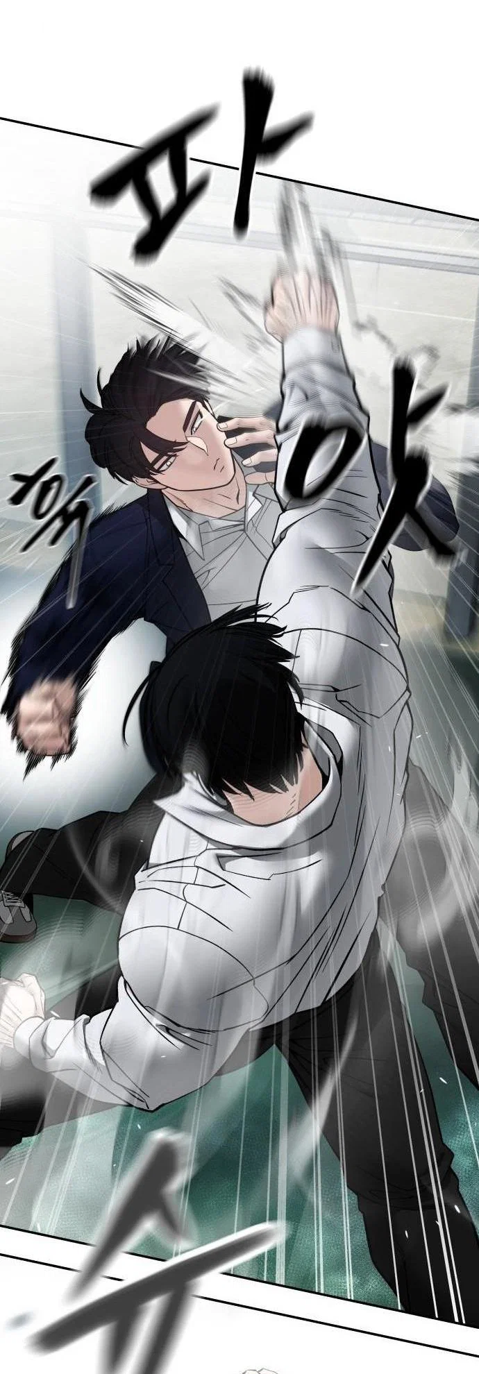Read Непобедимый Проект Ильджин RU Manga Online