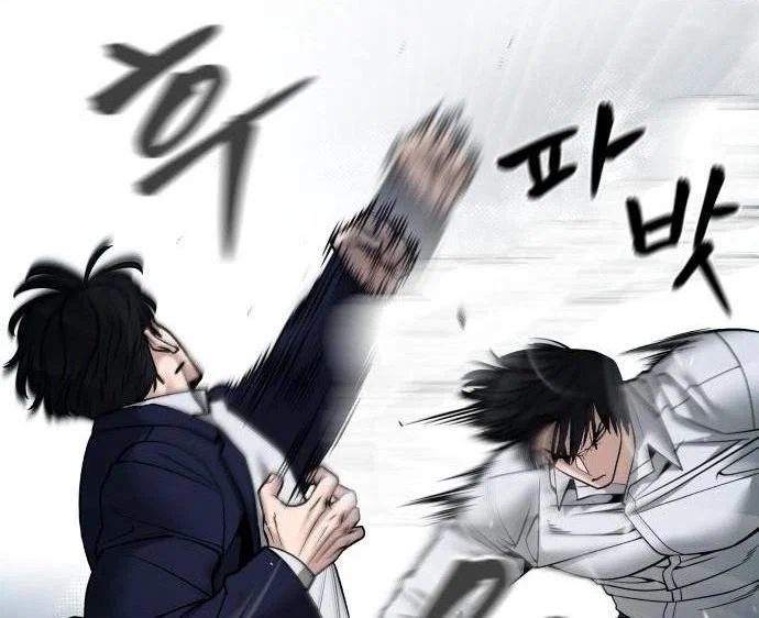 Read Непобедимый Проект Ильджин RU Manga Online