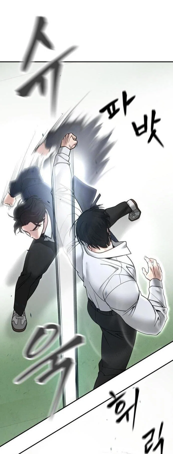 Read Непобедимый Проект Ильджин RU Manga Online