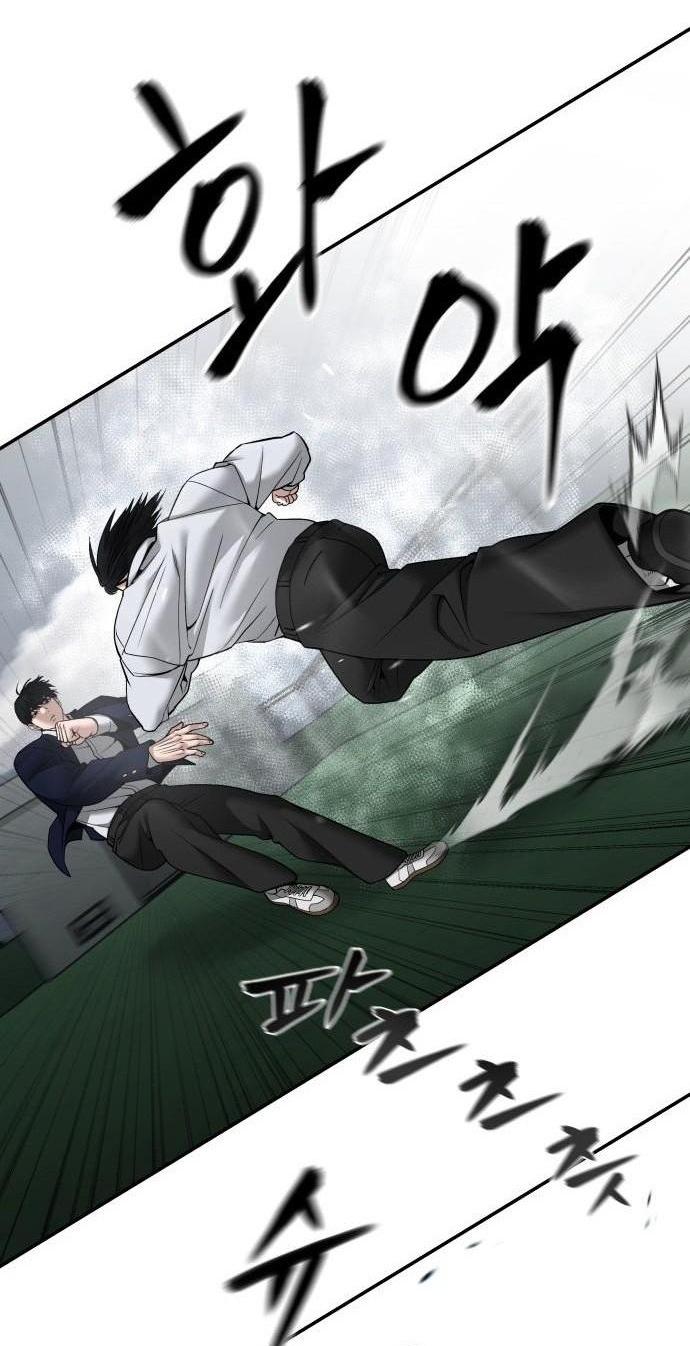Read Непобедимый Проект Ильджин RU Manga Online
