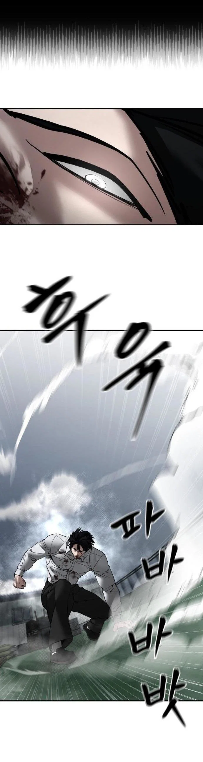 Read Непобедимый Проект Ильджин RU Manga Online