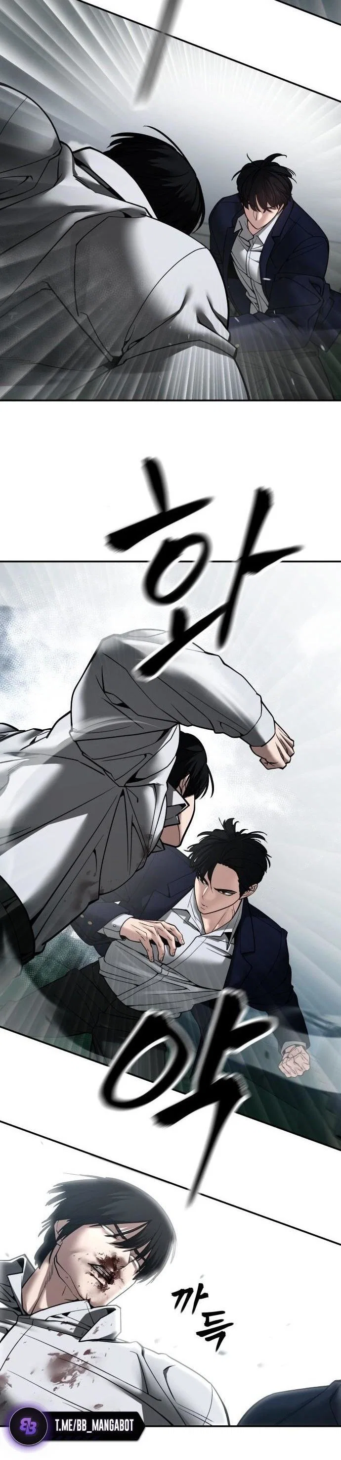 Read Непобедимый Проект Ильджин RU Manga Online