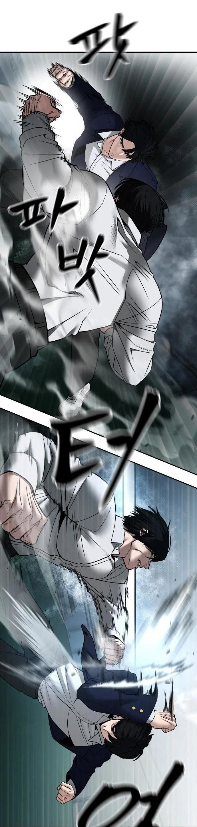 Read Непобедимый Проект Ильджин RU Manga Online