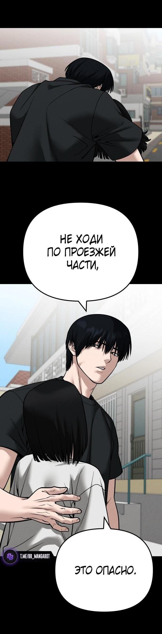 Read Непобедимый Проект Ильджин RU Manga Online