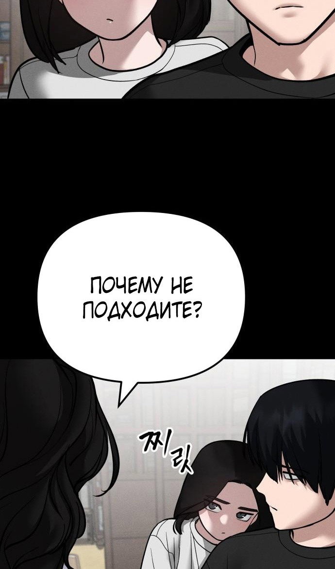 Read Непобедимый Проект Ильджин RU Manga Online