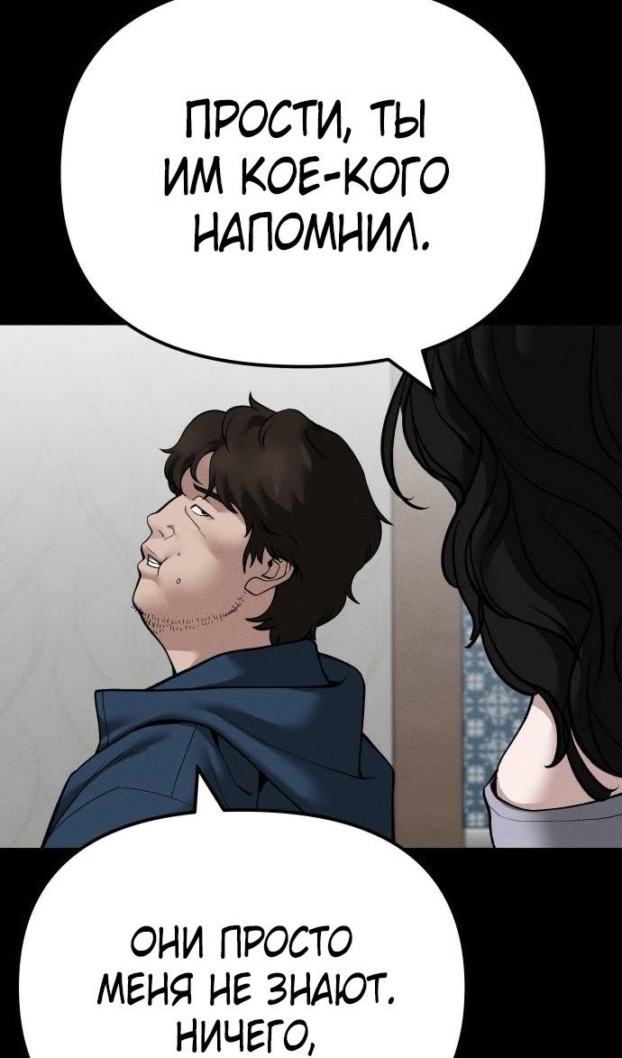 Read Непобедимый Проект Ильджин RU Manga Online