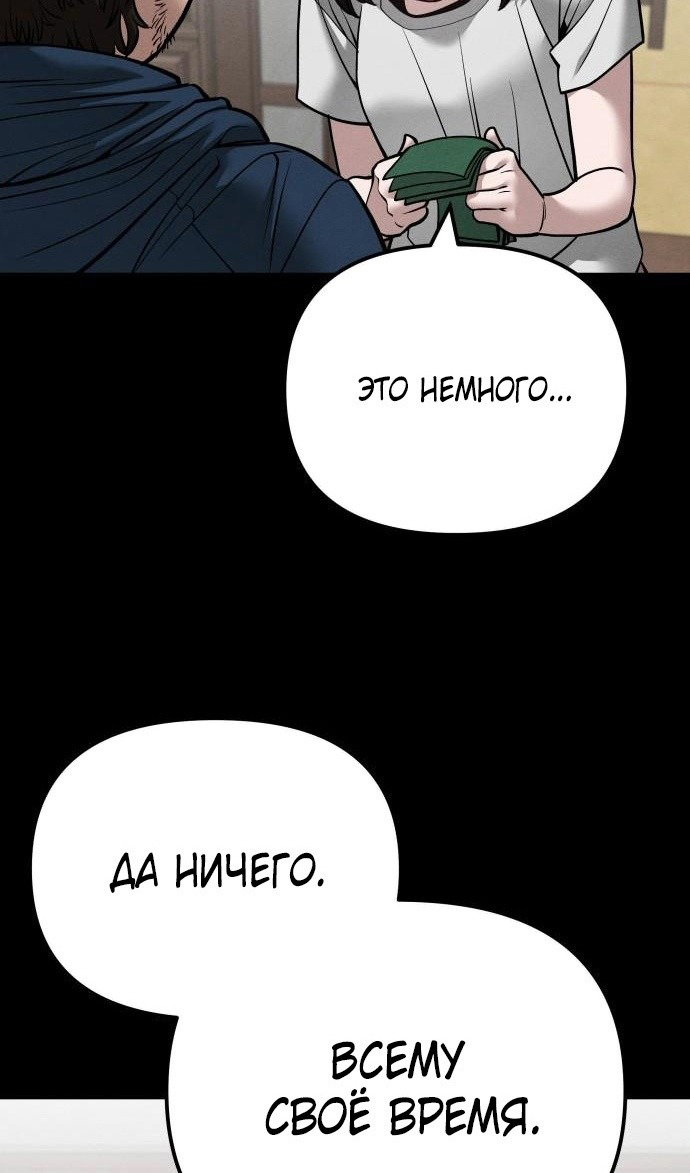 Read Непобедимый Проект Ильджин RU Manga Online