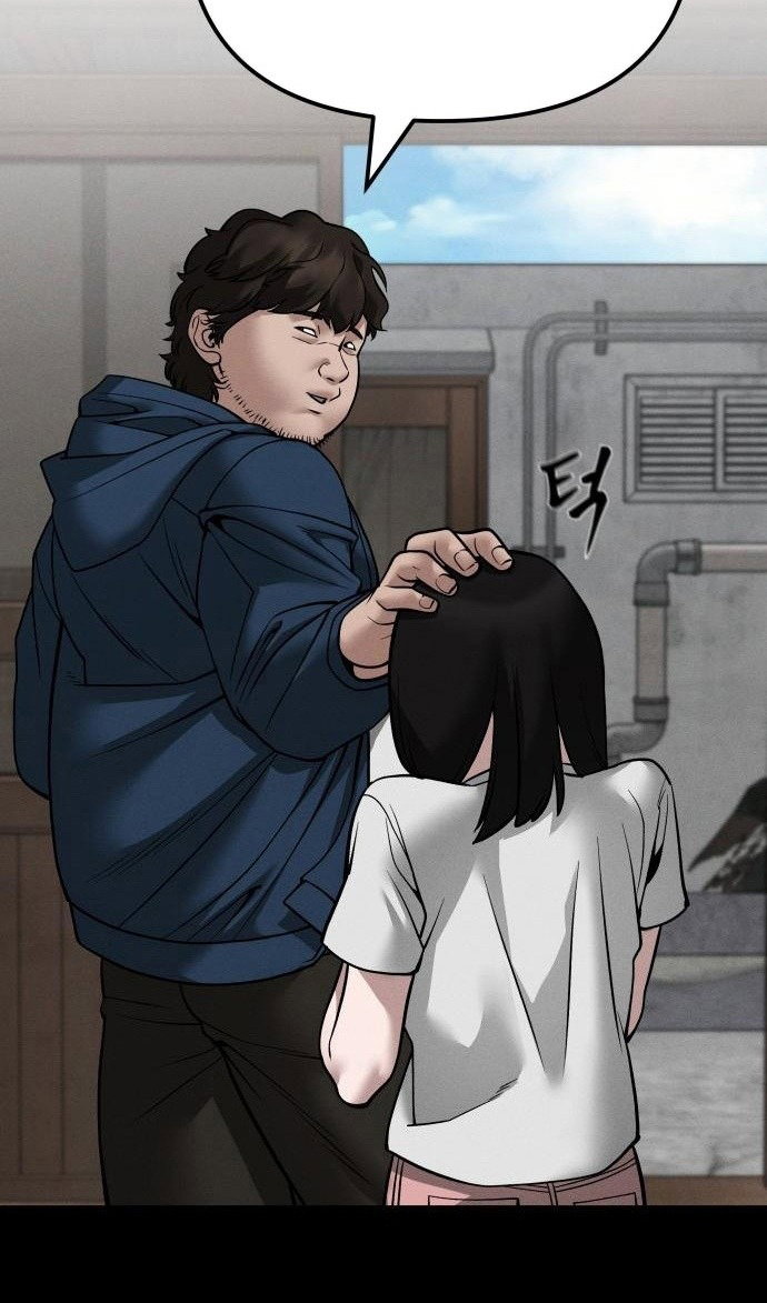 Read Непобедимый Проект Ильджин RU Manga Online
