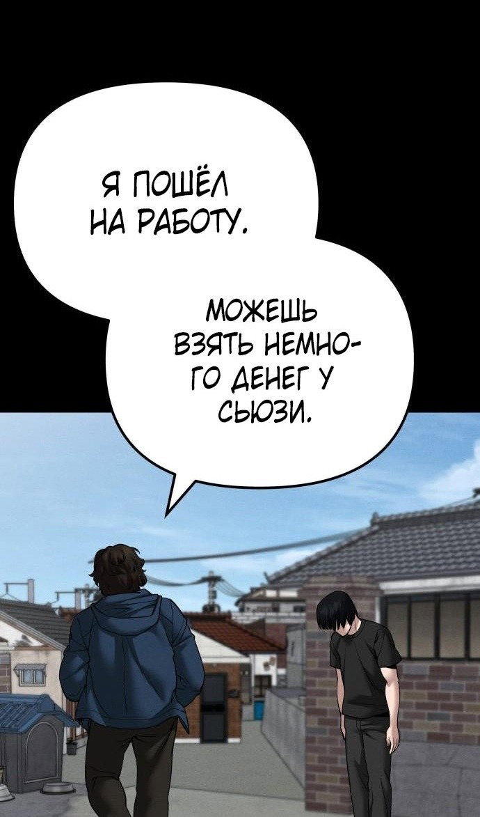 Read Непобедимый Проект Ильджин RU Manga Online