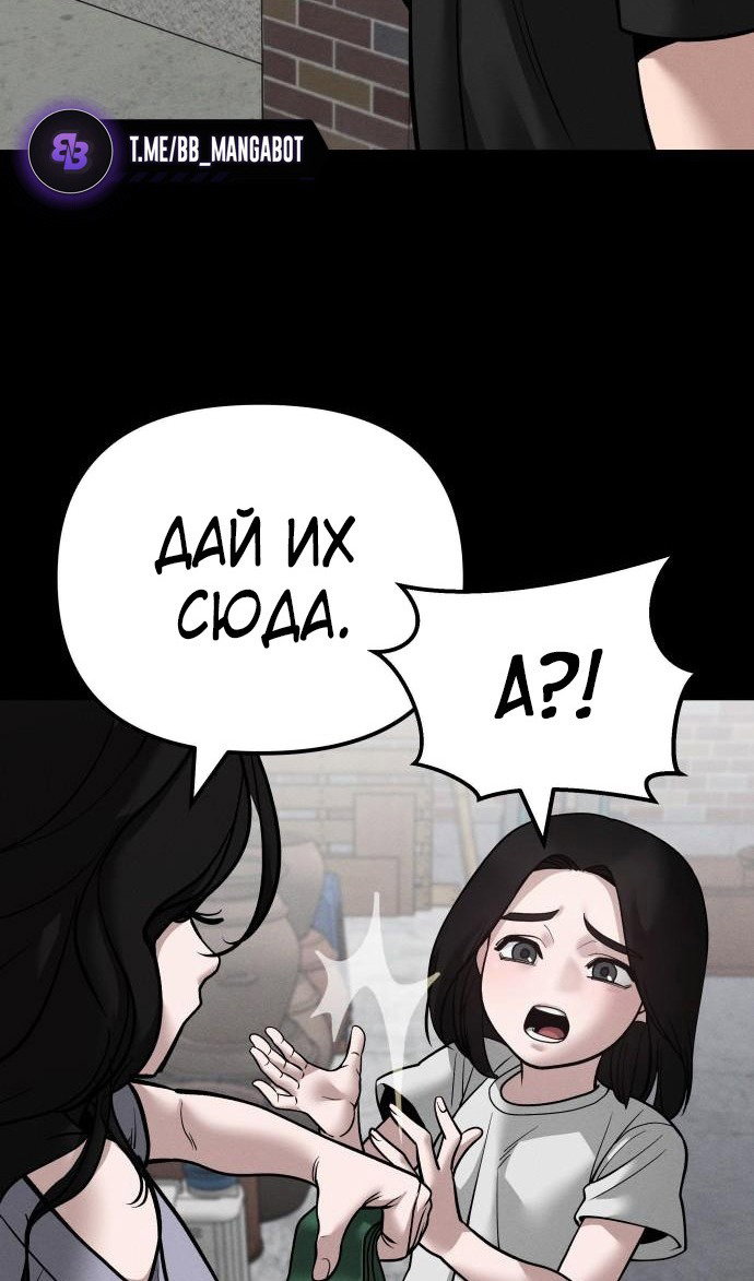 Read Непобедимый Проект Ильджин RU Manga Online