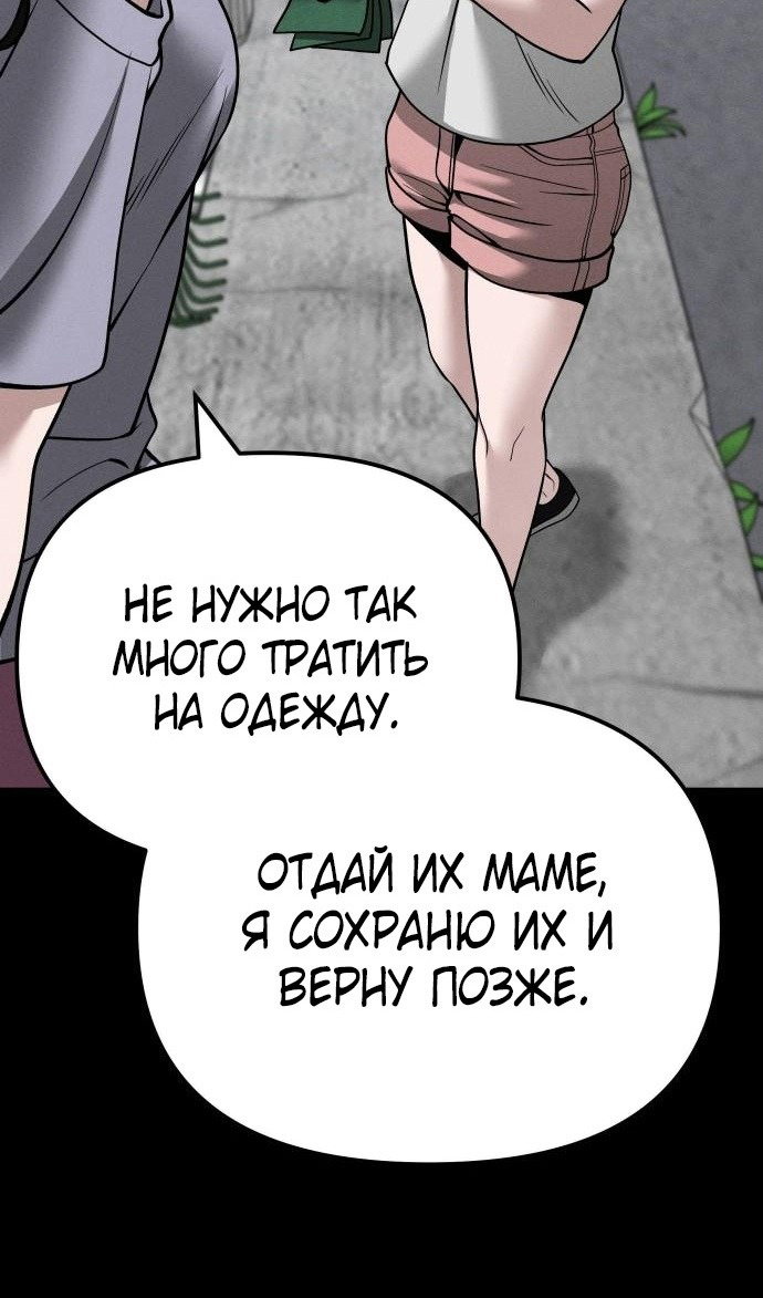 Read Непобедимый Проект Ильджин RU Manga Online