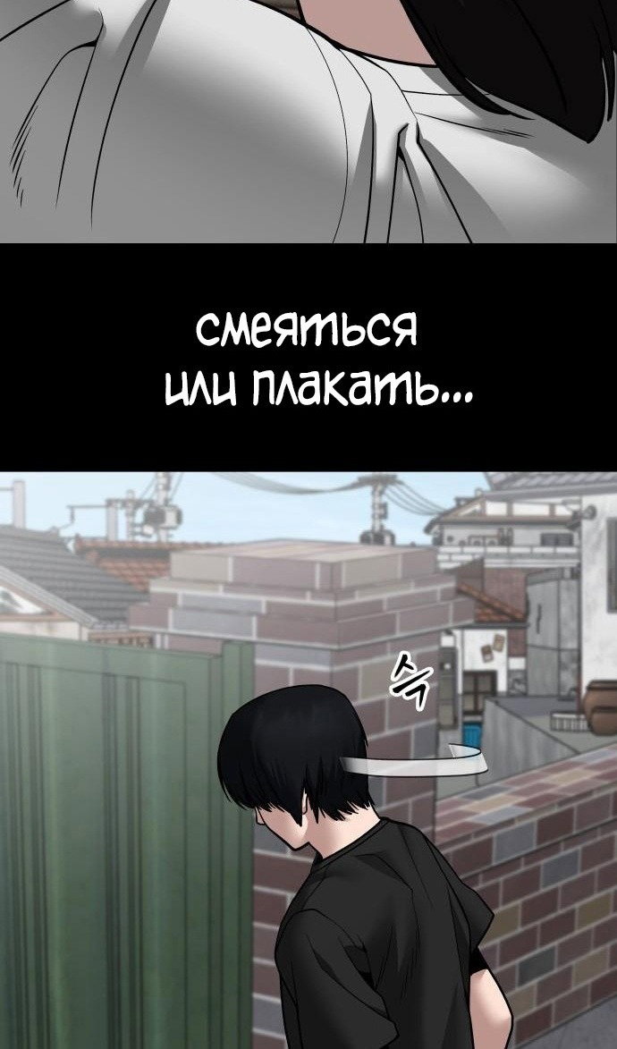 Read Непобедимый Проект Ильджин RU Manga Online