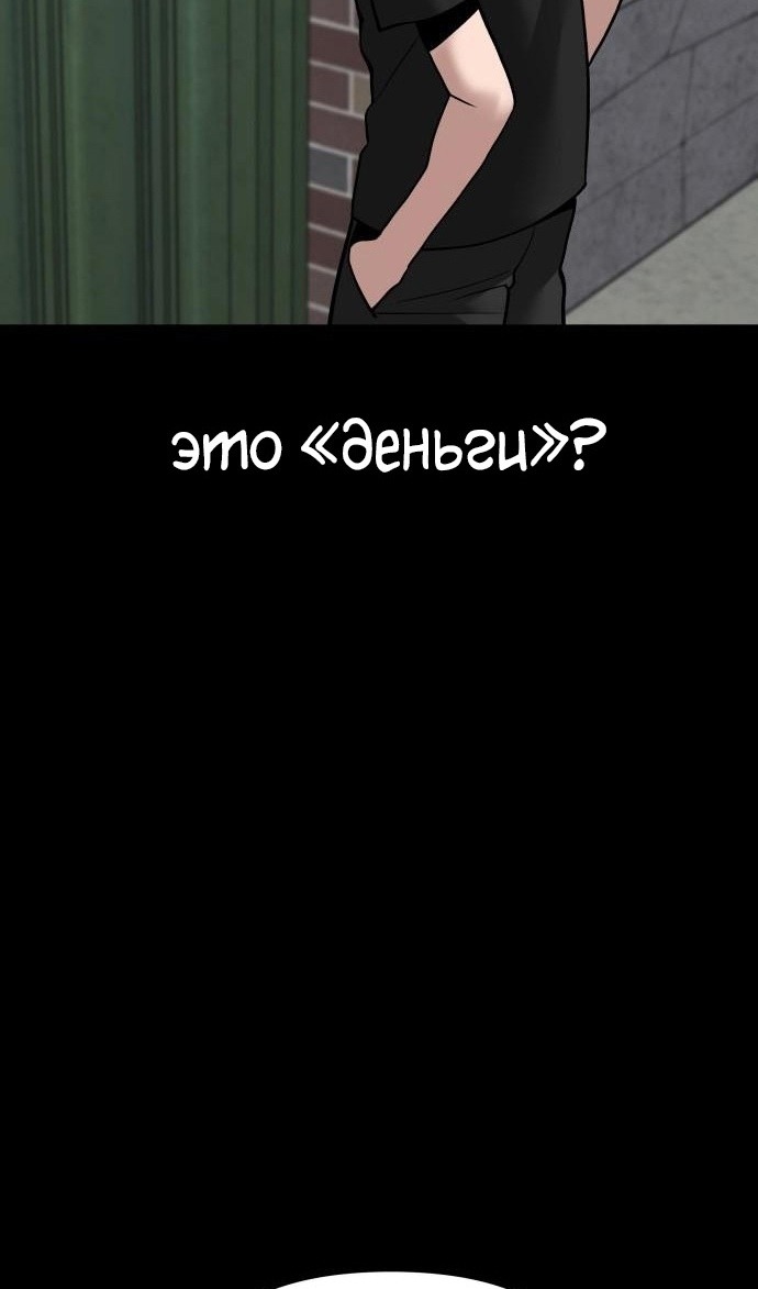 Read Непобедимый Проект Ильджин RU Manga Online