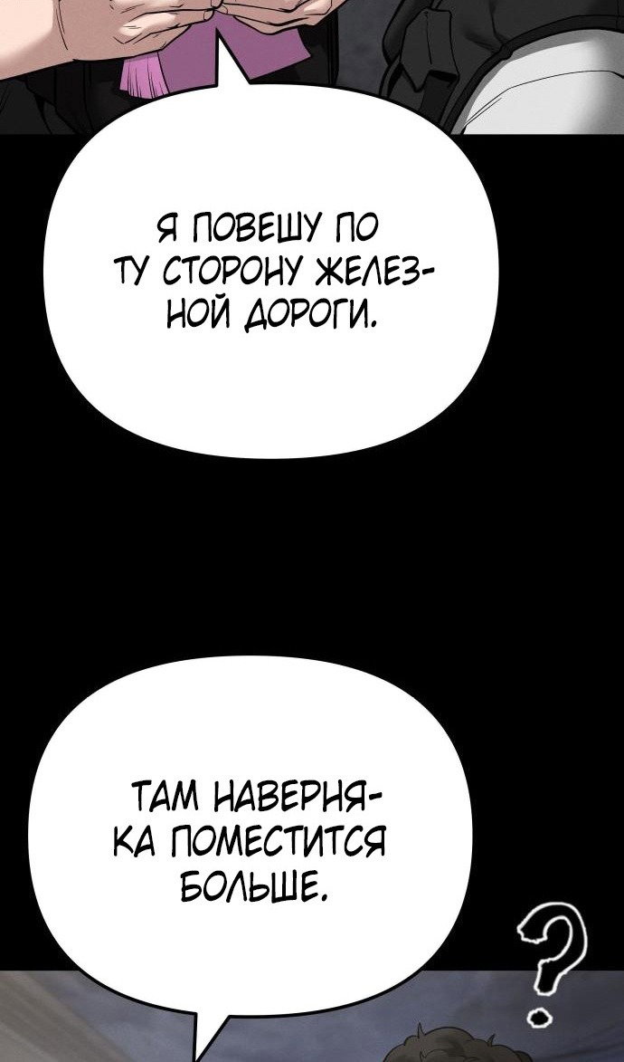 Read Непобедимый Проект Ильджин RU Manga Online