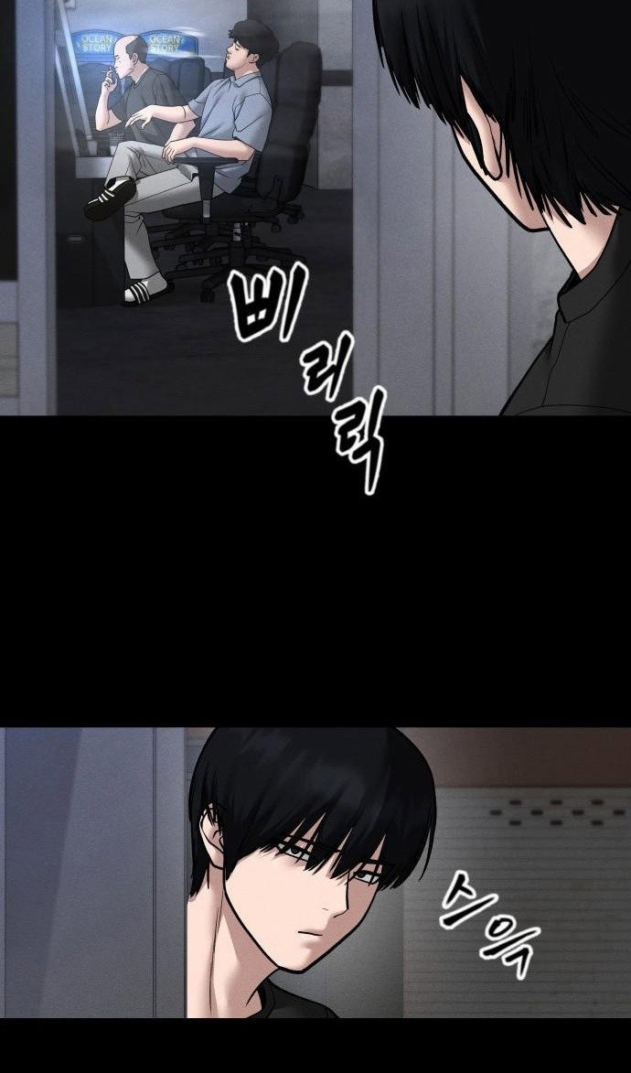 Read Непобедимый Проект Ильджин RU Manga Online
