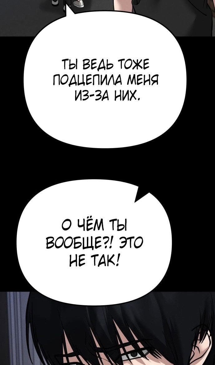Read Непобедимый Проект Ильджин RU Manga Online