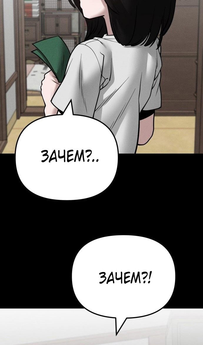 Read Непобедимый Проект Ильджин RU Manga Online