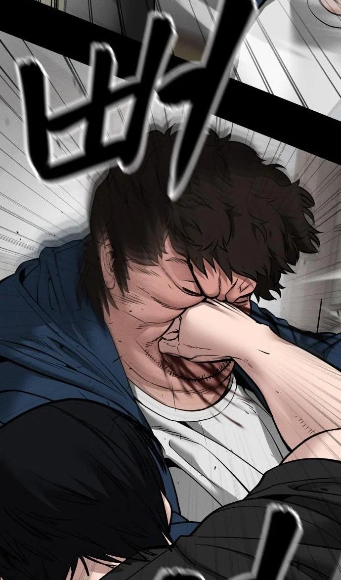 Read Непобедимый Проект Ильджин RU Manga Online