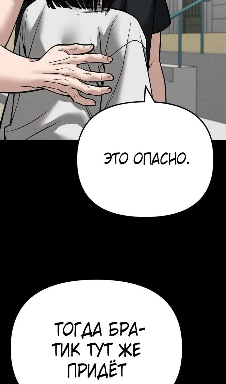 Read Непобедимый Проект Ильджин RU Manga Online