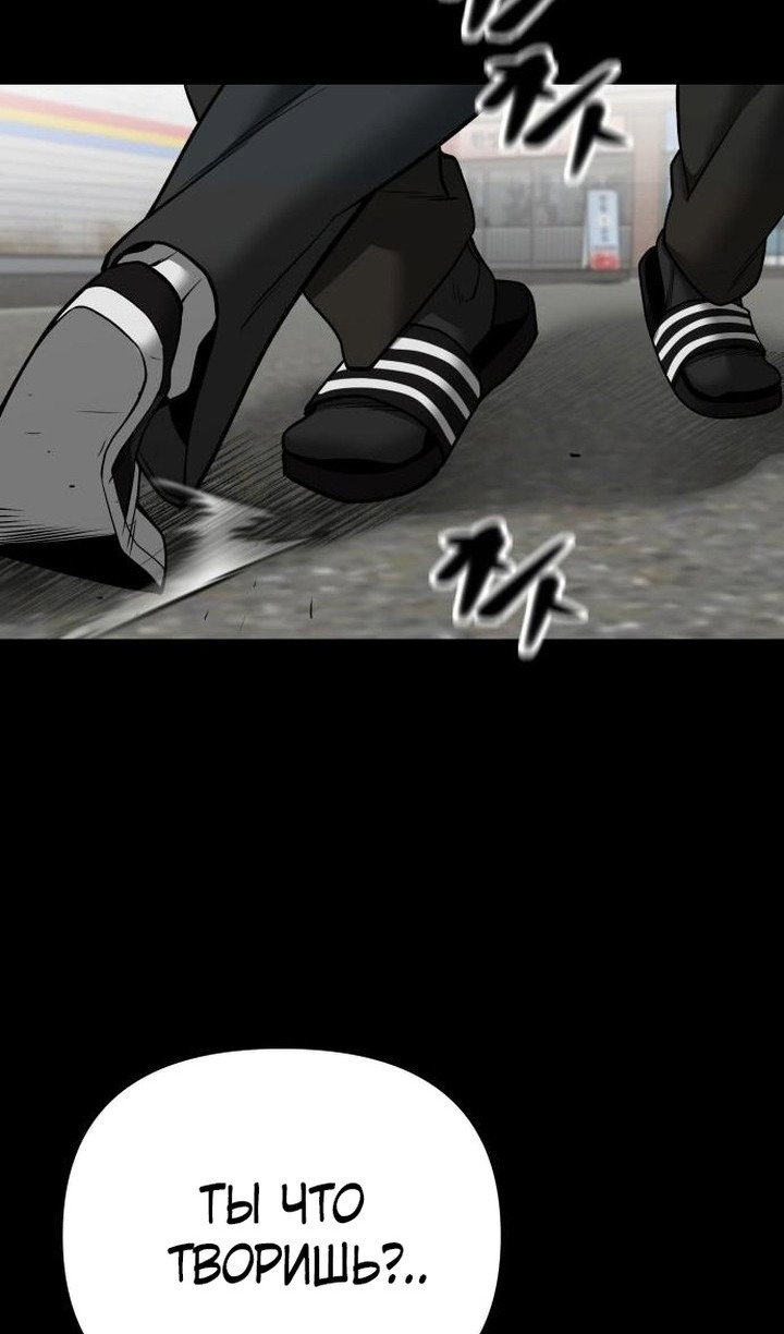 Read Непобедимый Проект Ильджин RU Manga Online