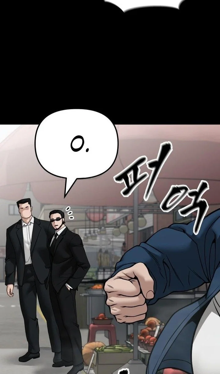Read Непобедимый Проект Ильджин RU Manga Online