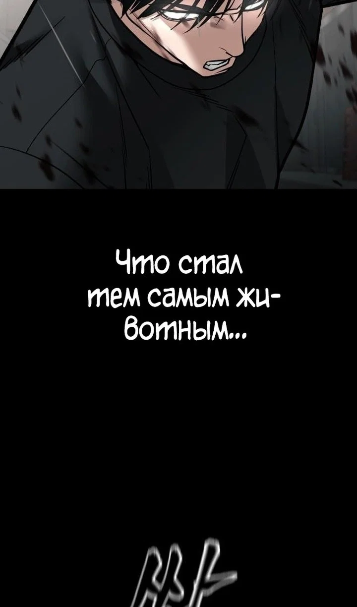Read Непобедимый Проект Ильджин RU Manga Online