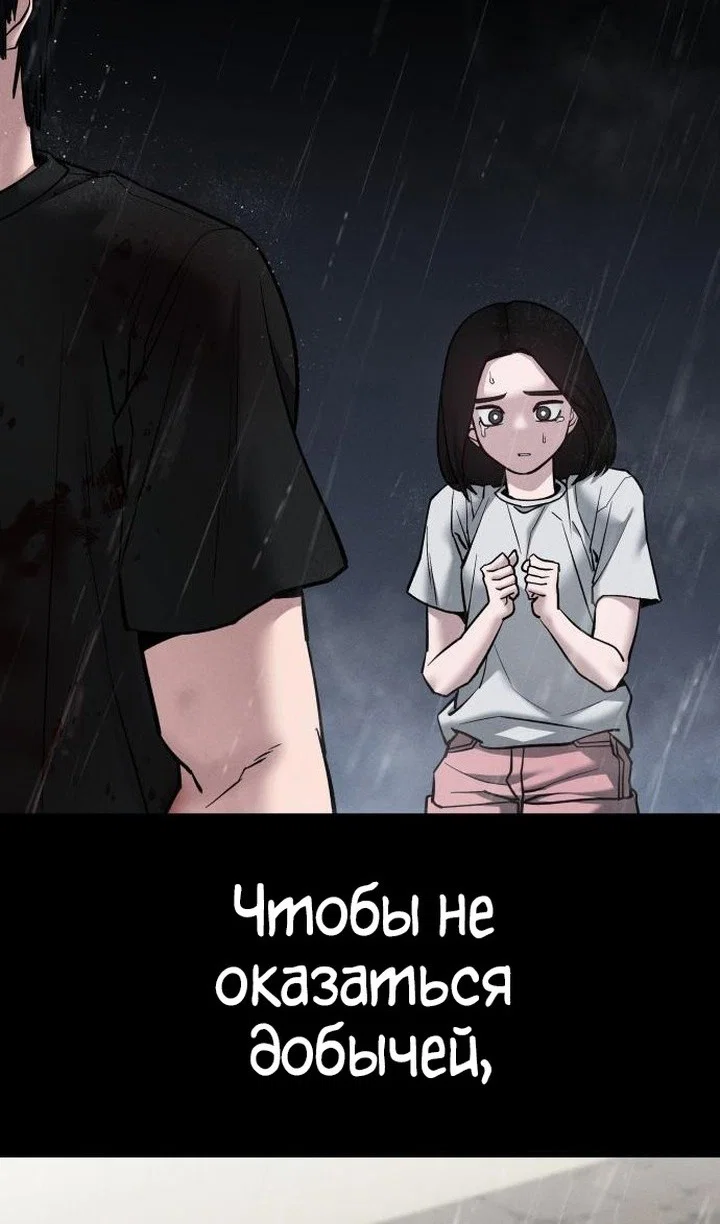 Read Непобедимый Проект Ильджин RU Manga Online