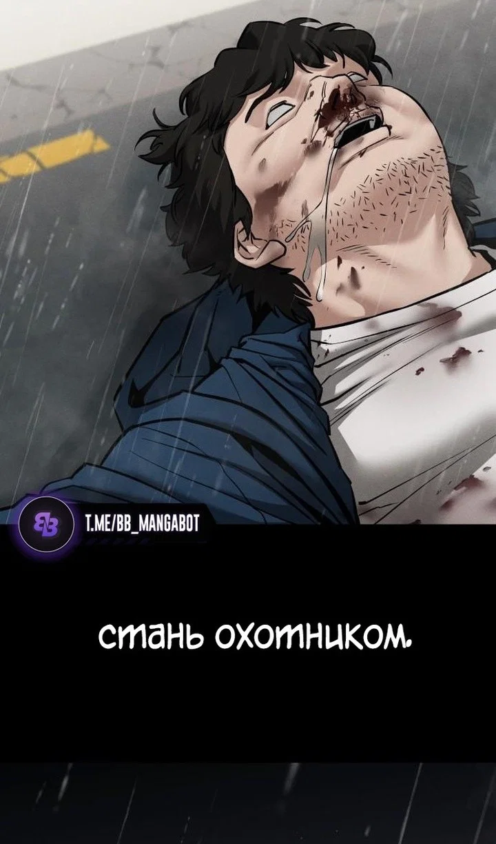 Read Непобедимый Проект Ильджин RU Manga Online