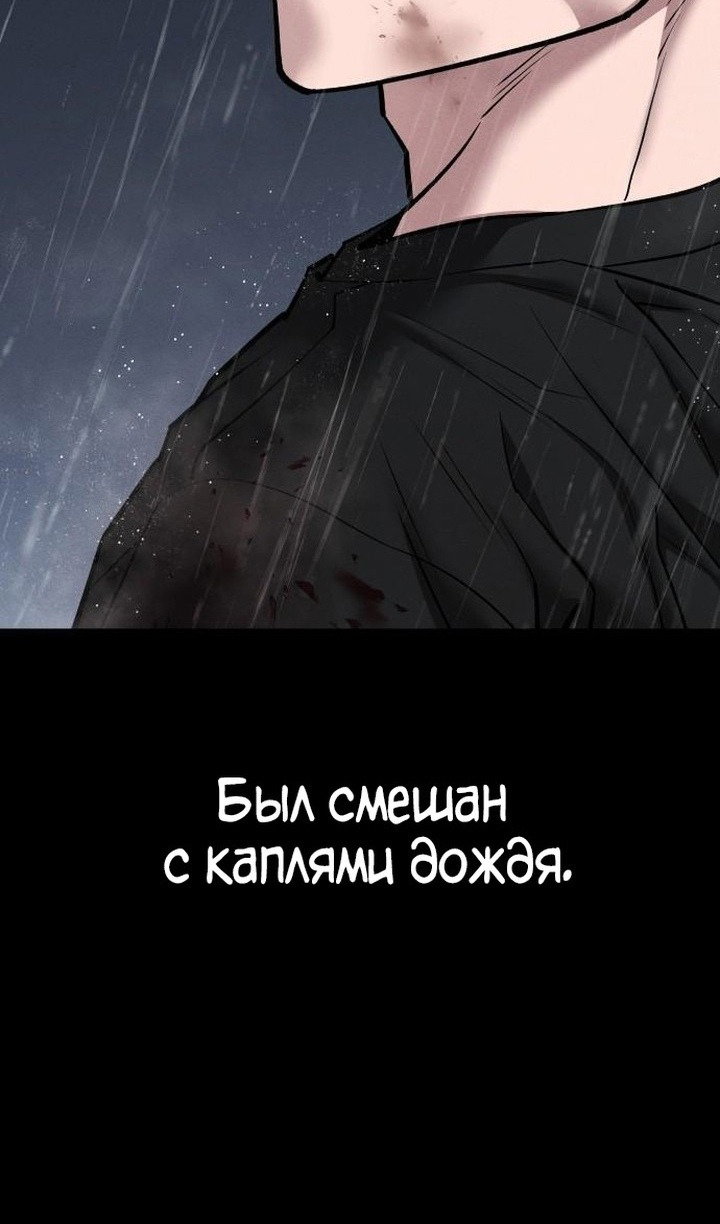 Read Непобедимый Проект Ильджин RU Manga Online