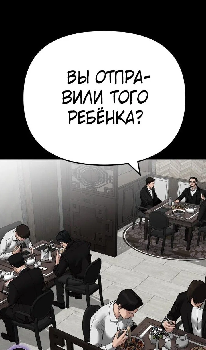 Read Непобедимый Проект Ильджин RU Manga Online