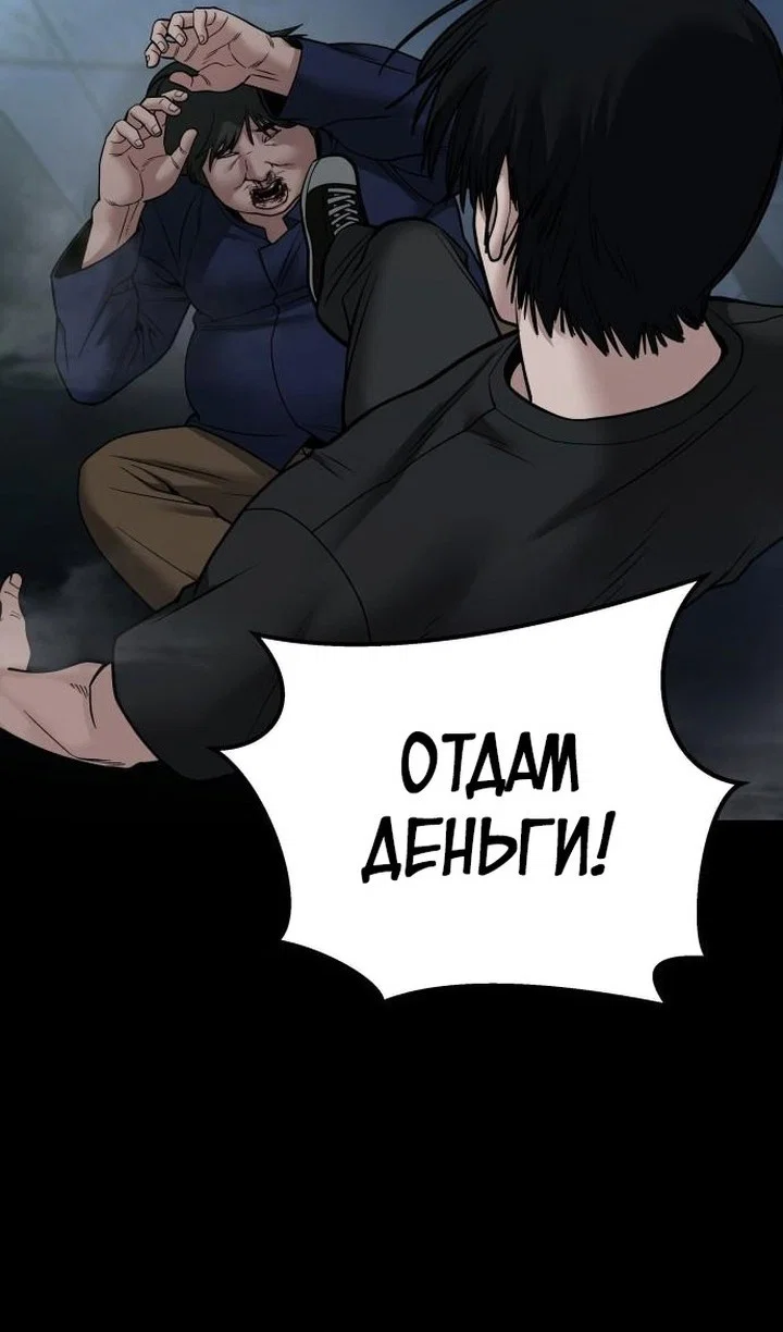Read Непобедимый Проект Ильджин RU Manga Online