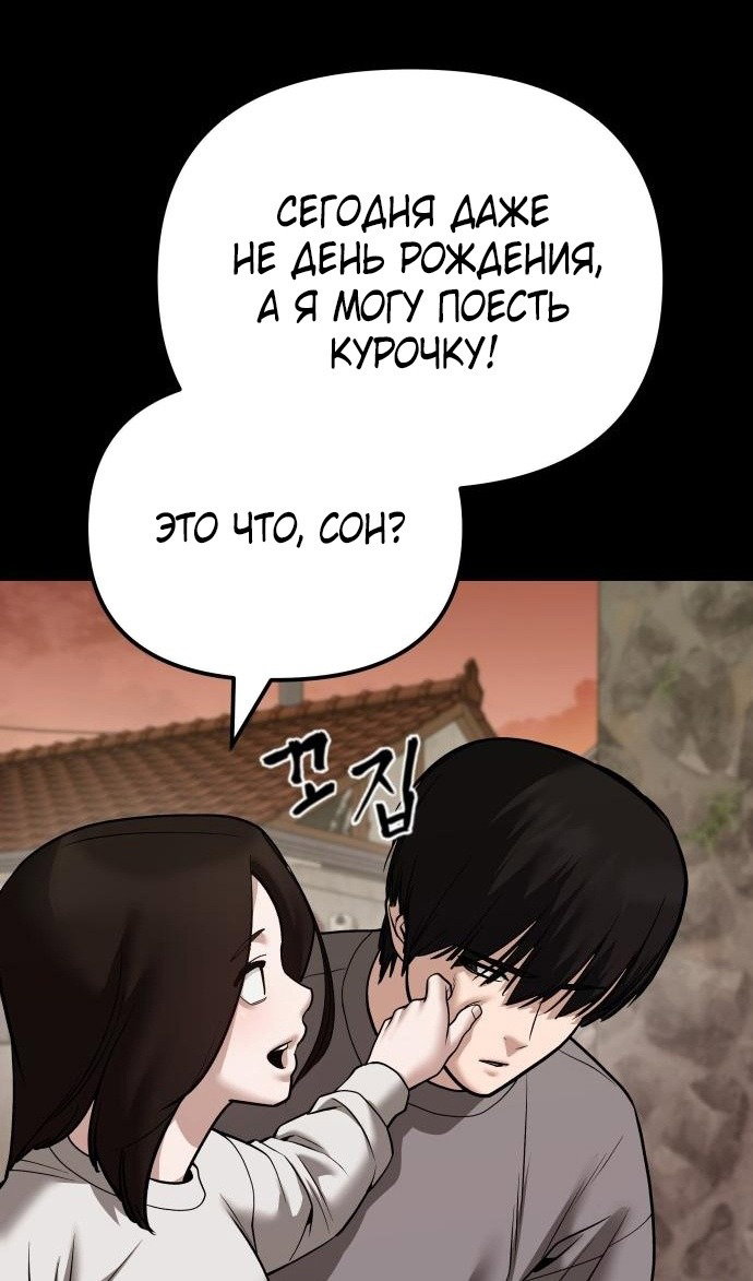 Read Непобедимый Проект Ильджин RU Manga Online
