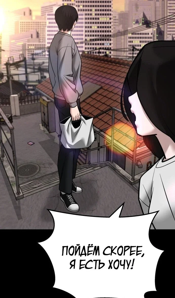 Read Непобедимый Проект Ильджин RU Manga Online
