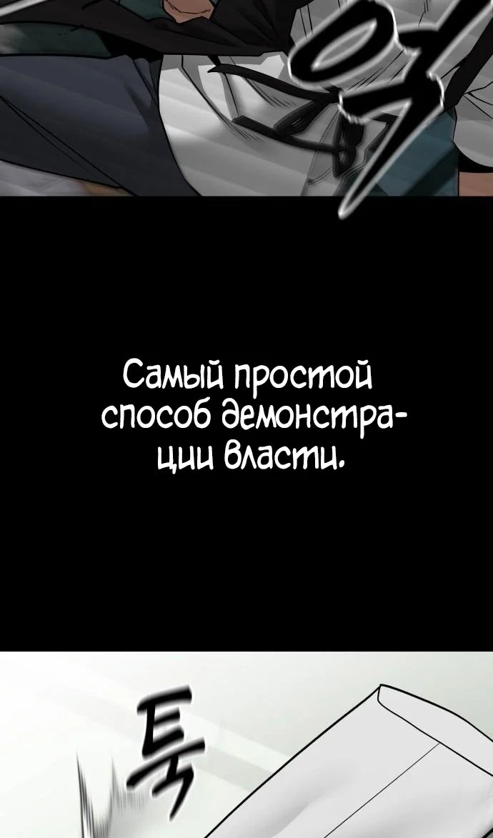 Read Непобедимый Проект Ильджин RU Manga Online