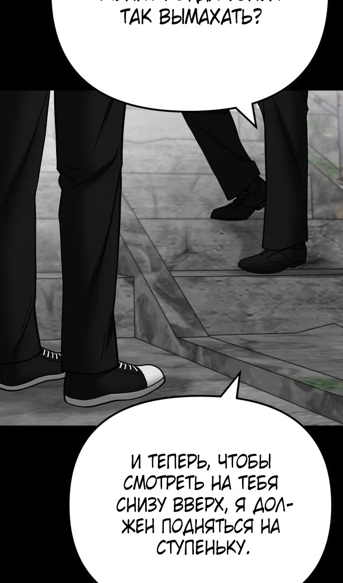 Read Непобедимый Проект Ильджин RU Manga Online