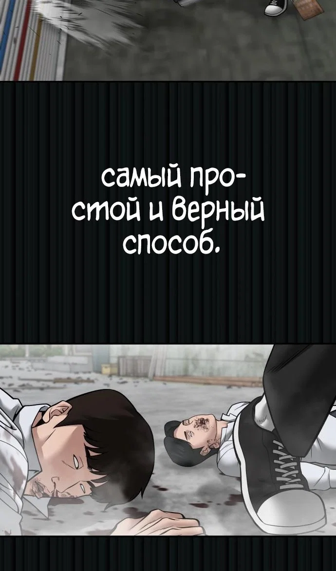 Read Непобедимый Проект Ильджин RU Manga Online