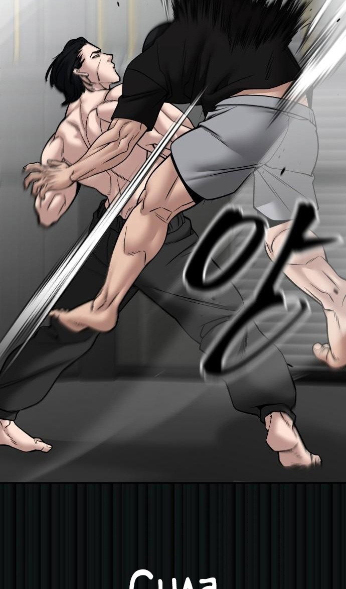Read Непобедимый Проект Ильджин RU Manga Online