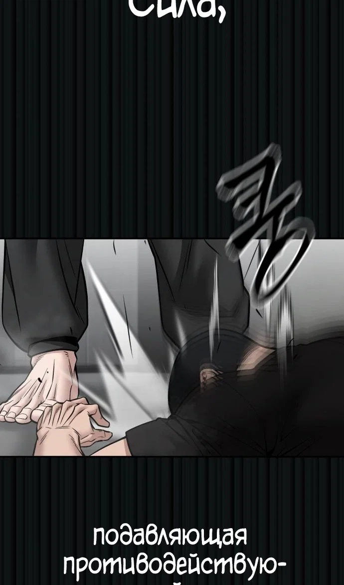 Read Непобедимый Проект Ильджин RU Manga Online