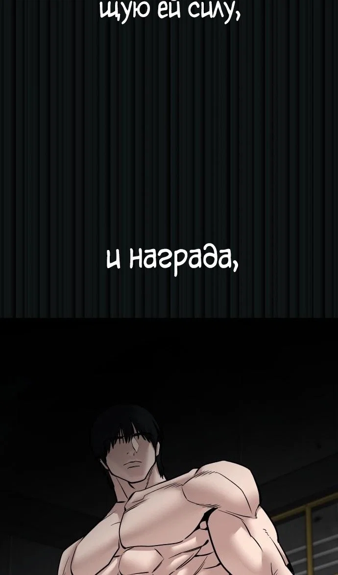 Read Непобедимый Проект Ильджин RU Manga Online