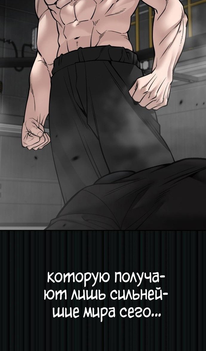 Read Непобедимый Проект Ильджин RU Manga Online