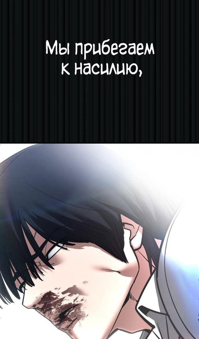 Read Непобедимый Проект Ильджин RU Manga Online