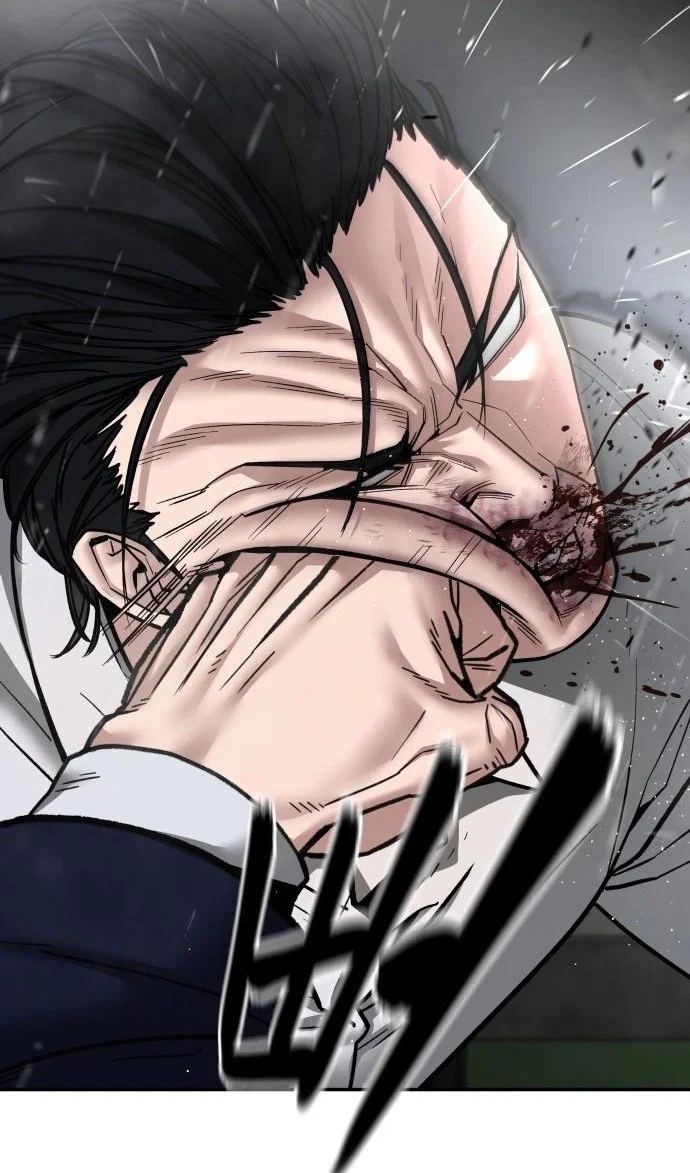 Read Непобедимый Проект Ильджин RU Manga Online